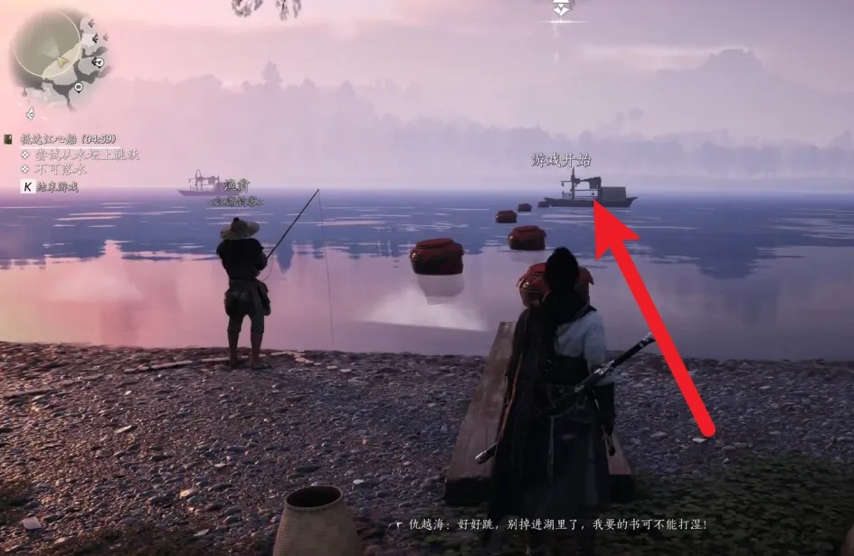 燕云十六声飒沓流星怎么获得