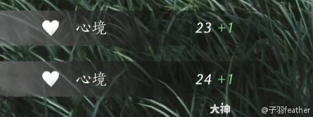 燕云十六声匕见将军怎么抓