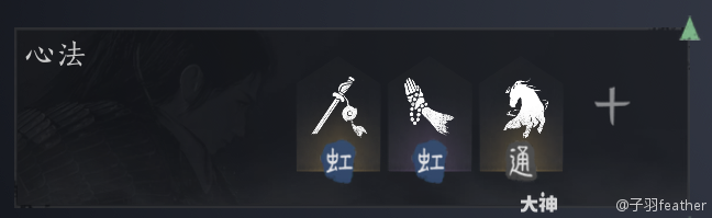 燕云十六声心法怎么获得