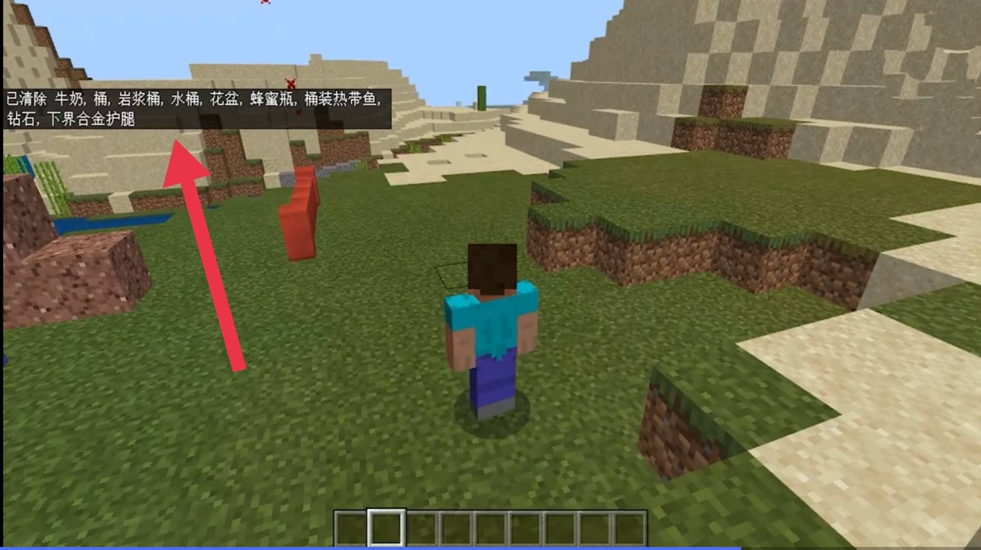 我的世界清除掉落物的指令手机版最新版2025