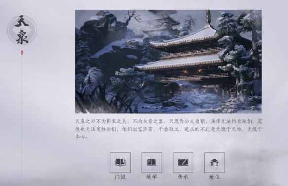 燕云十六声肉盾玩什么