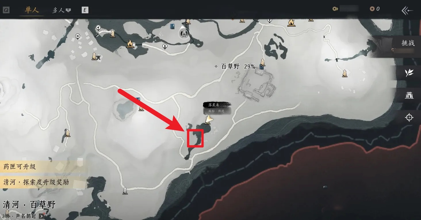 燕云十六声泥犁三垢偷师攻略