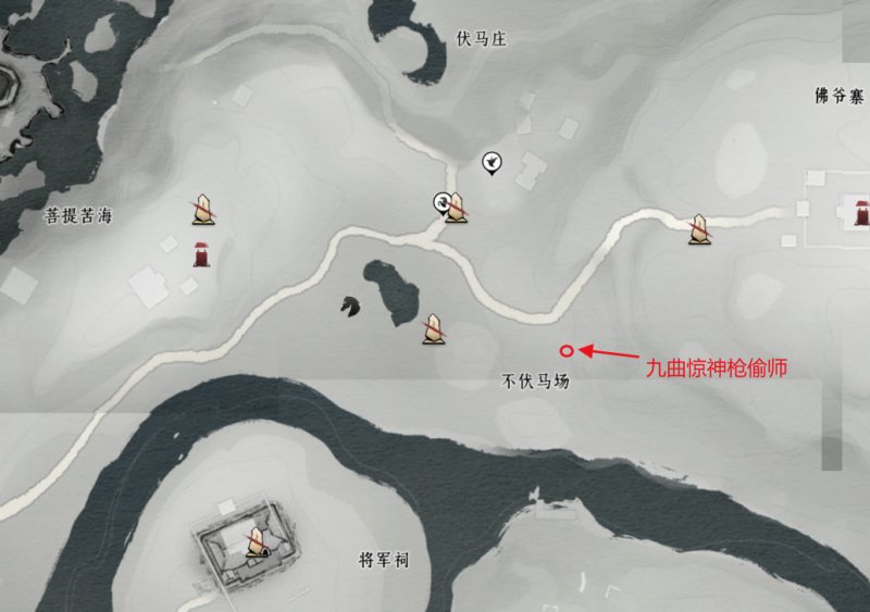 燕云十六声九曲惊魂枪在哪学