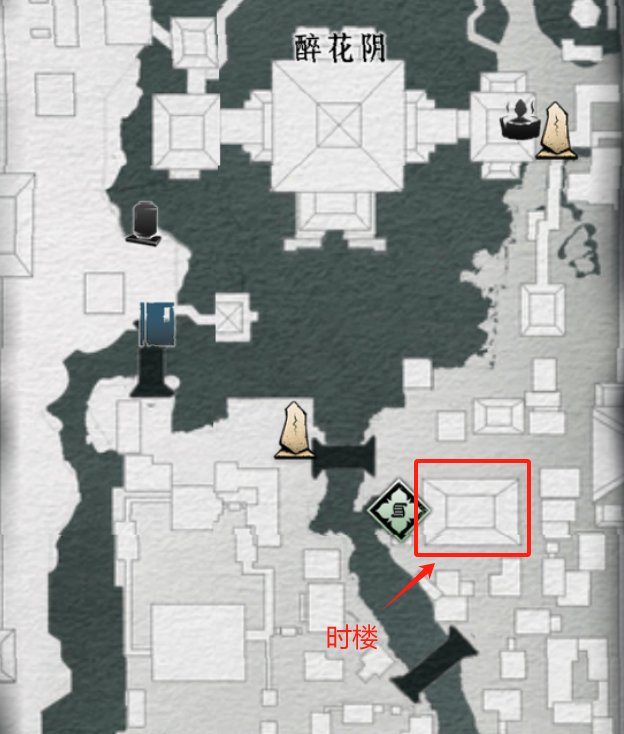 燕云十六声九重春色怎么得