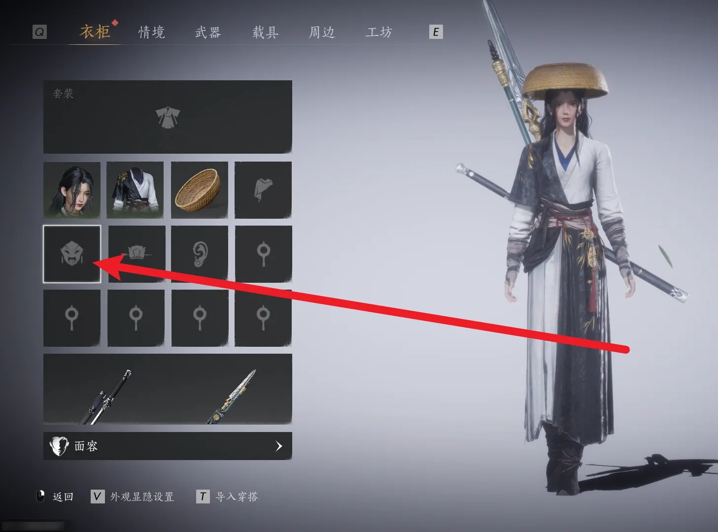 燕云十六声铁骢金面怎么装备