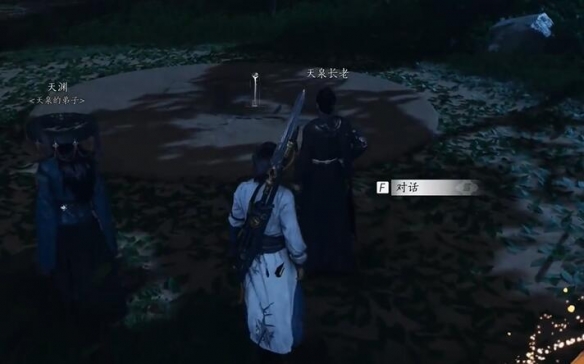 燕云十六声抗造大法怎么获得