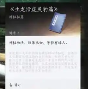 燕云十六声怎么入魔