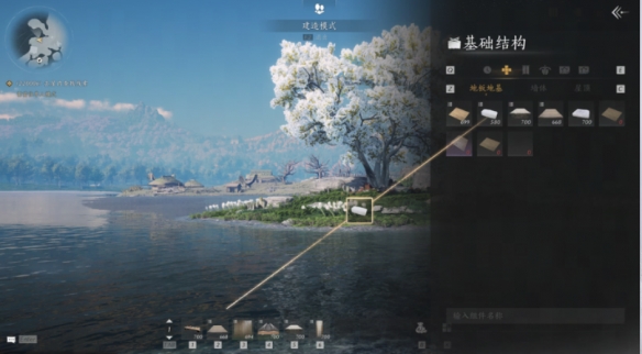 燕云十六声怎么建造