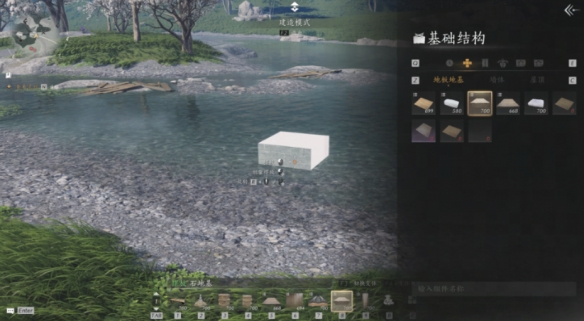 燕云十六声怎么建造