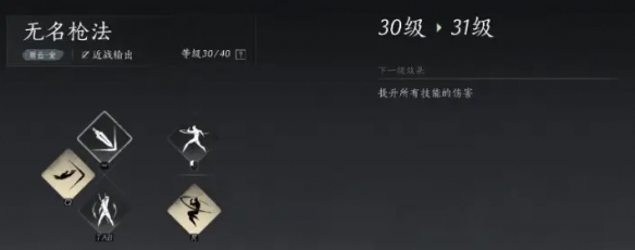 燕云十六声武学造诣怎么提升