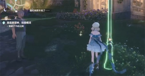 无限暖暖供电大作战第3关攻略