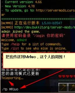 我的世界怎么把别人tp过来2025