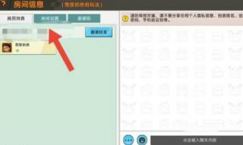 迷你世界怎么解除禁用物品2025年