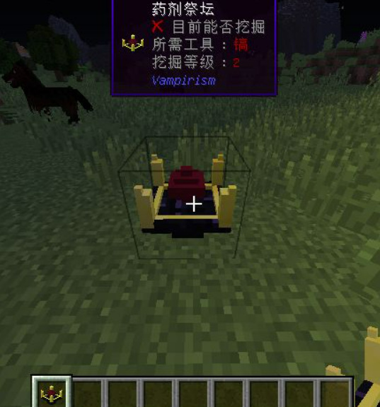 我的世界吸血鬼怎么升级2025年
