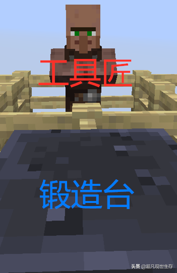 我的世界工作方块有哪些2025版本