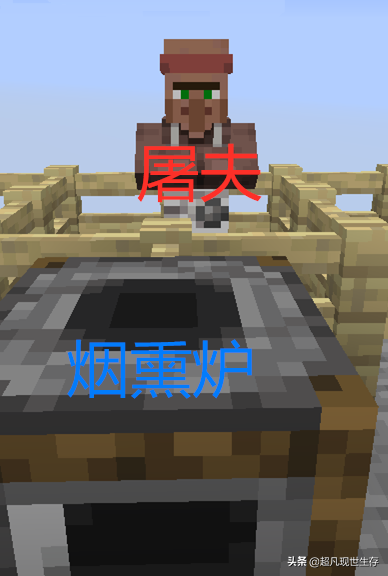 我的世界工作方块有哪些2025版本