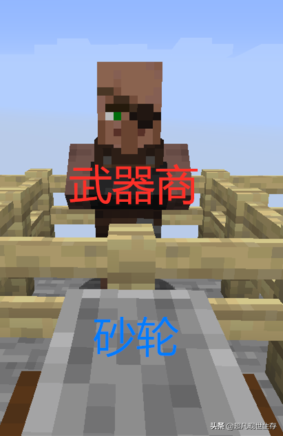 我的世界工作方块有哪些2025版本