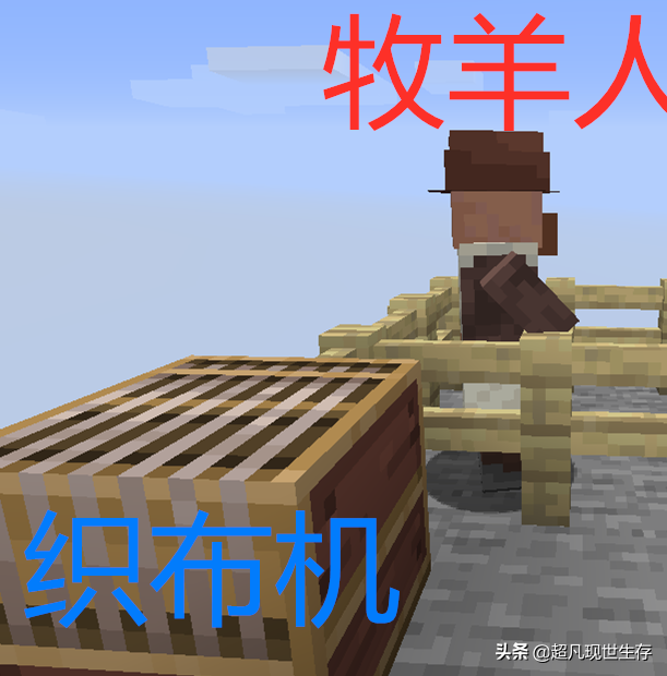 我的世界工作方块有哪些2025版本