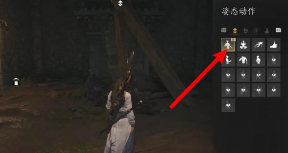 燕云十六声姿态动作按键介绍