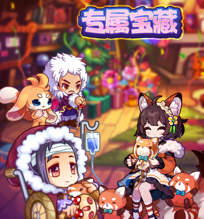 洛克王国1月3日更新内容公告