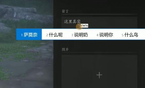 燕云十六声路牌怎么放