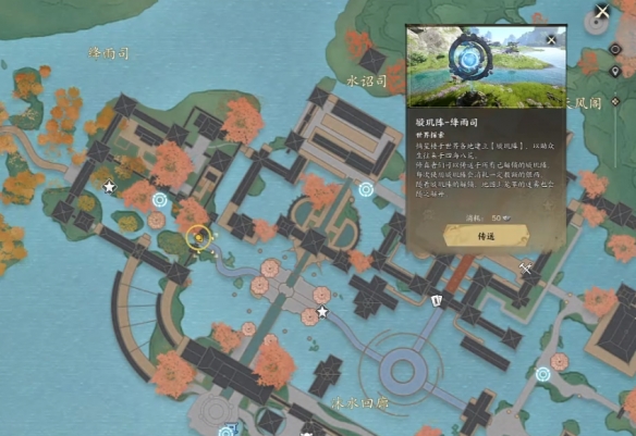 诛仙世界灵汐阁众生百态收集攻略