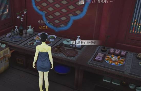 燕云十六声花间集花间十二景色任务攻略