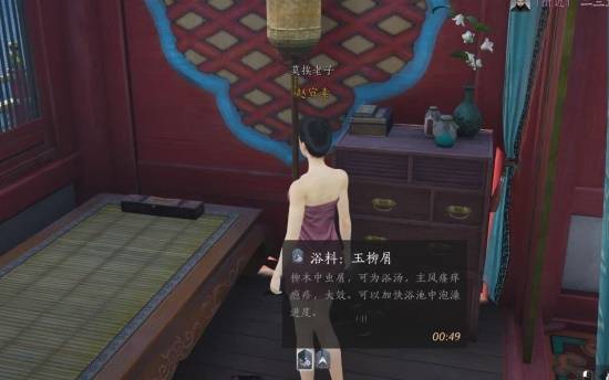 燕云十六声花间集花间十二景色任务攻略