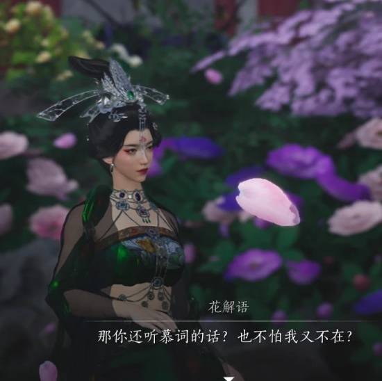 燕云十六声花间集花间十二景色任务攻略