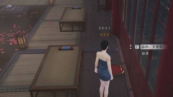 燕云十六声花间集花间十二景色任务攻略