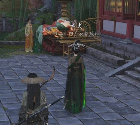 燕云十六声花间集花间十二景色任务攻略