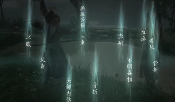 燕云十六声悬壶医术怎么救人