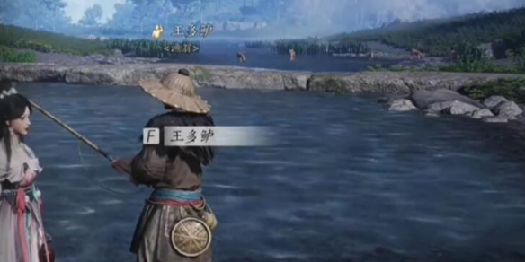 燕云十六声王多鲈对话攻略