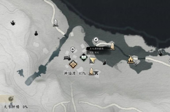 燕云十六声田姑对话攻略