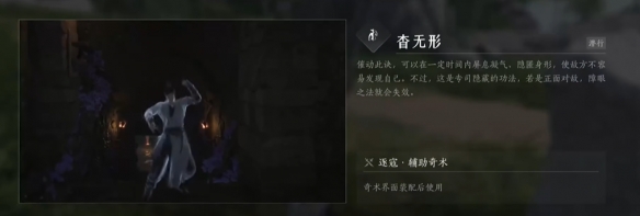 燕云十六声游龙钥匙怎么得