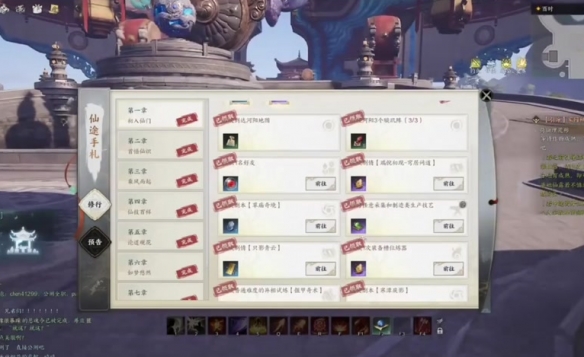 诛仙世界星元怎么到31000