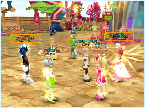 新飞飞结婚系统介绍