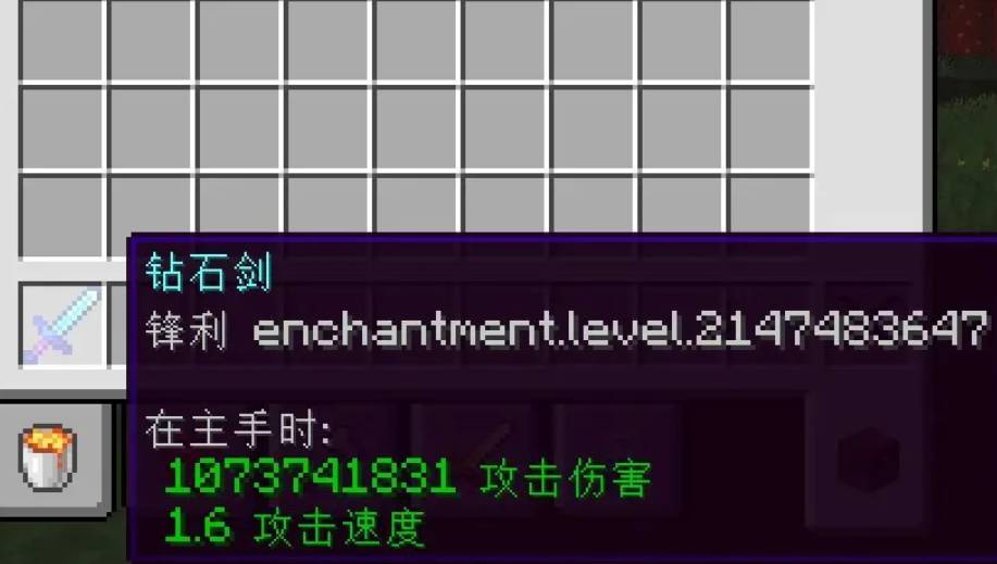 我的世界怎么突破附魔等级上限指令2025