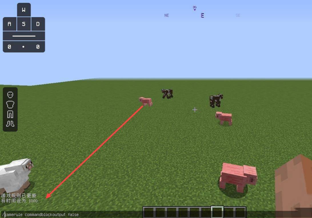 我的世界屏蔽指令消息的指令手机版是什么2025