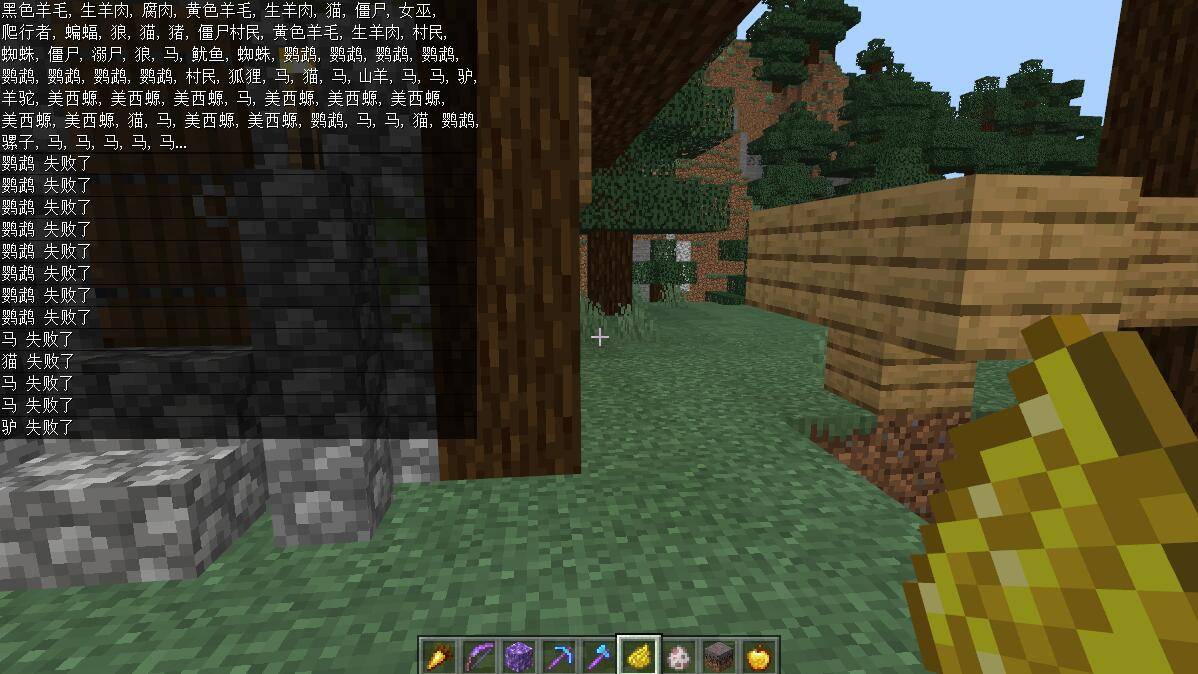 我的世界清除敌对生物指令怎么用2025版