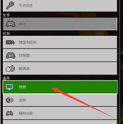 我的世界怎么开麦说话手机版2025年