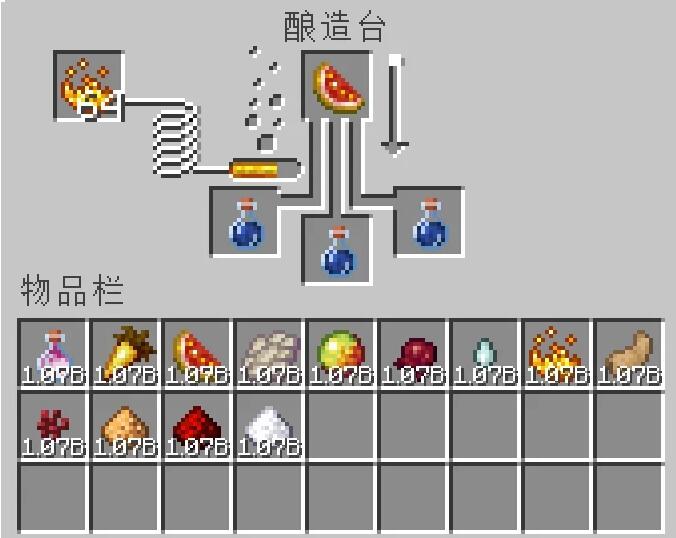 我的世界炼药材料有哪些2025