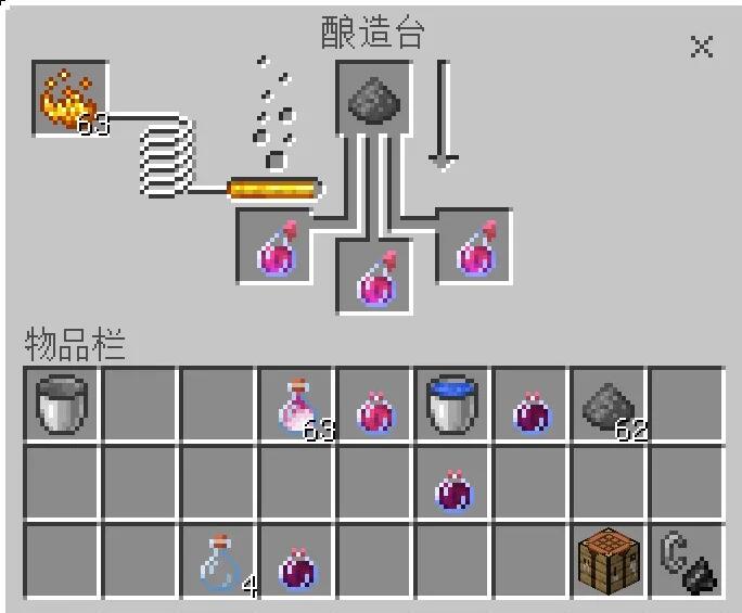 我的世界炼药材料有哪些2025