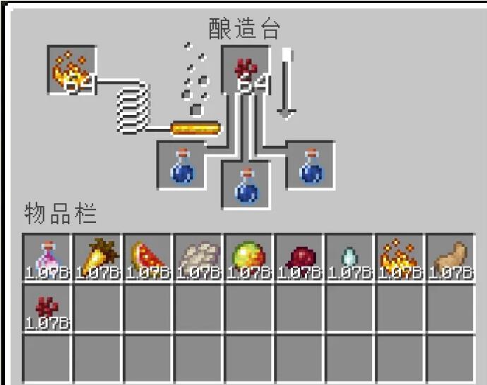 我的世界炼药材料有哪些2025