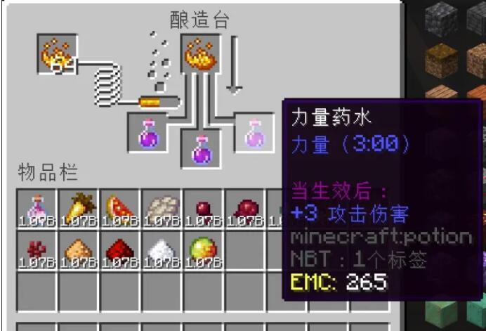 我的世界炼药材料有哪些2025