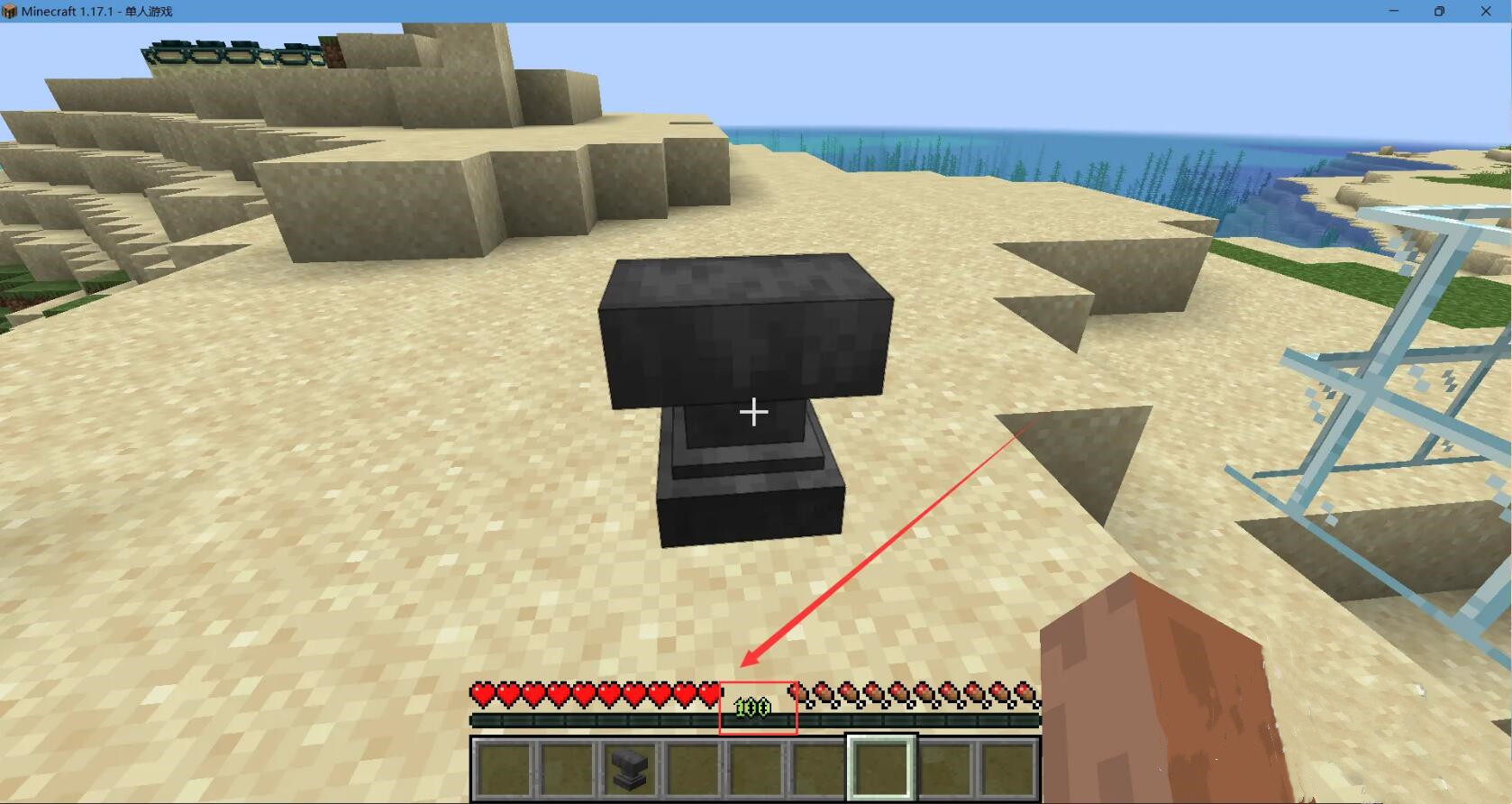 我的世界附魔过于昂贵怎么解决2025