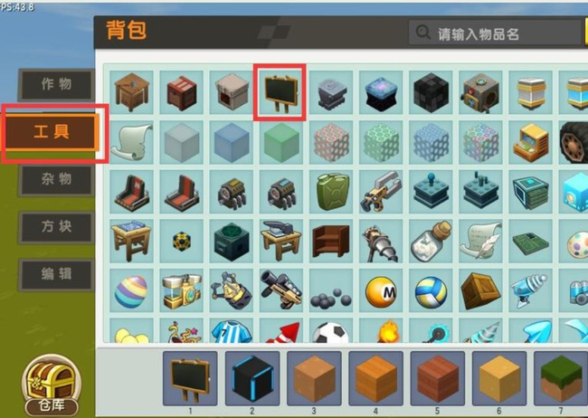 迷你世界彩字代码大全2025年