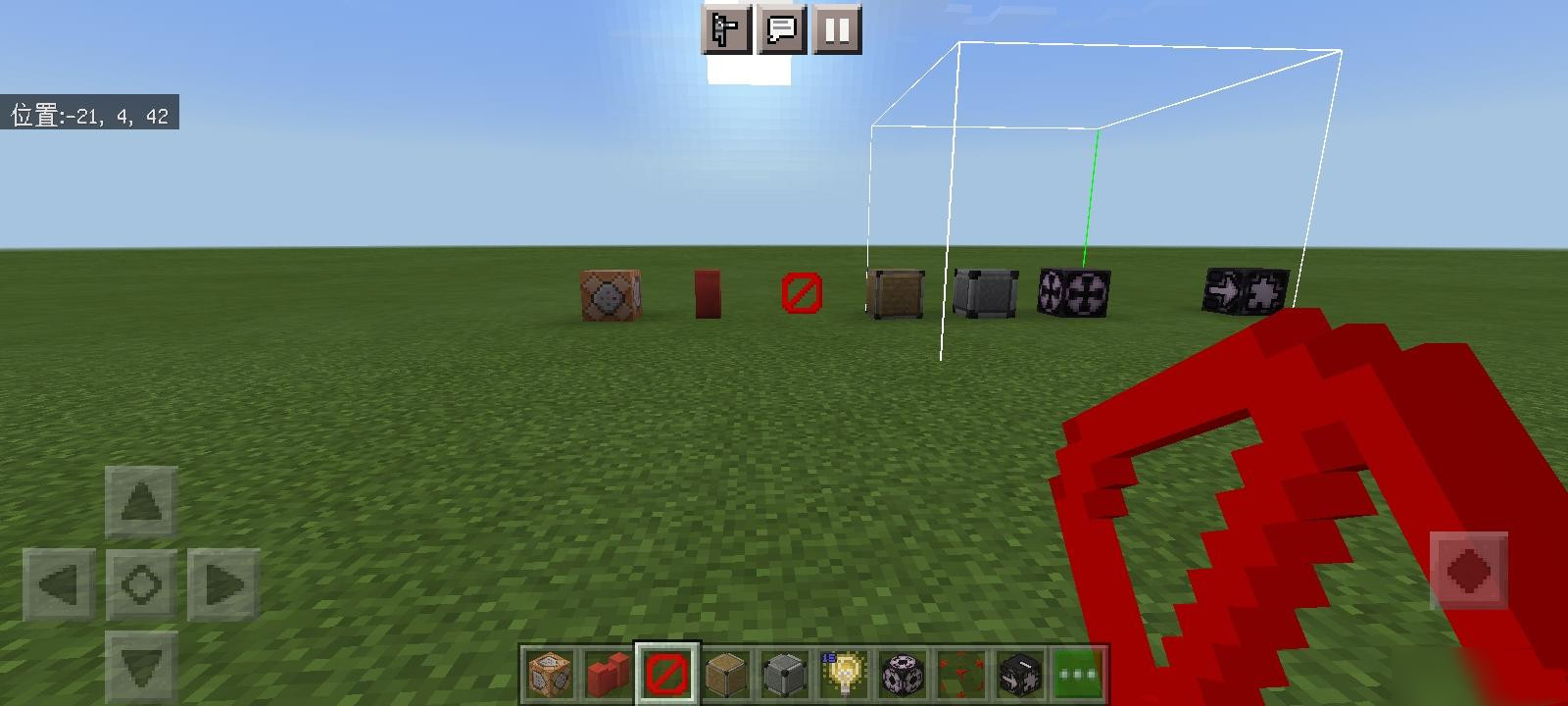 我的世界九大隐藏方块指令是什么2025年版