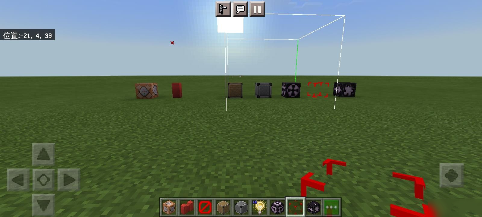 我的世界九大隐藏方块指令是什么2025年版