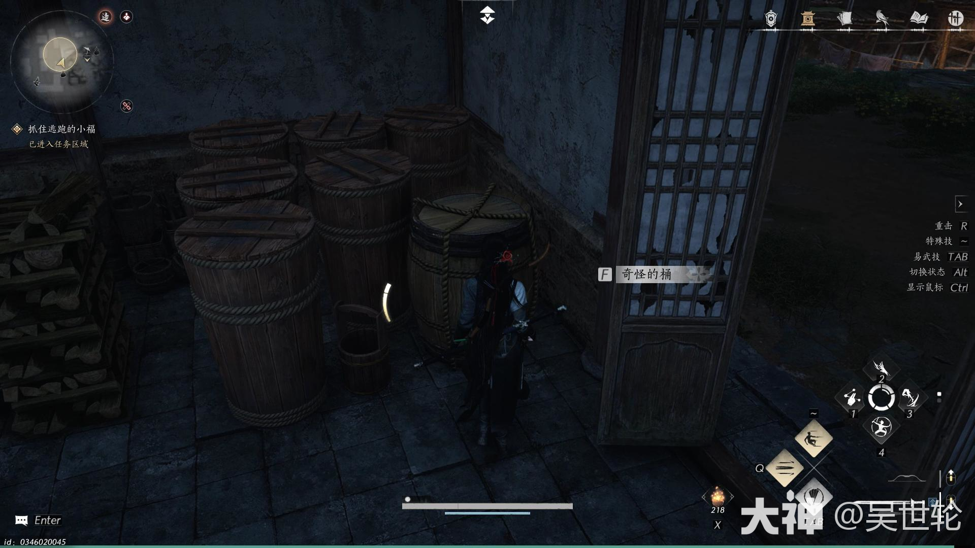 燕云十六声故人重逢任务攻略